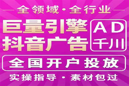 百度SEM代运营案例分析：助力企业品牌腾飞
